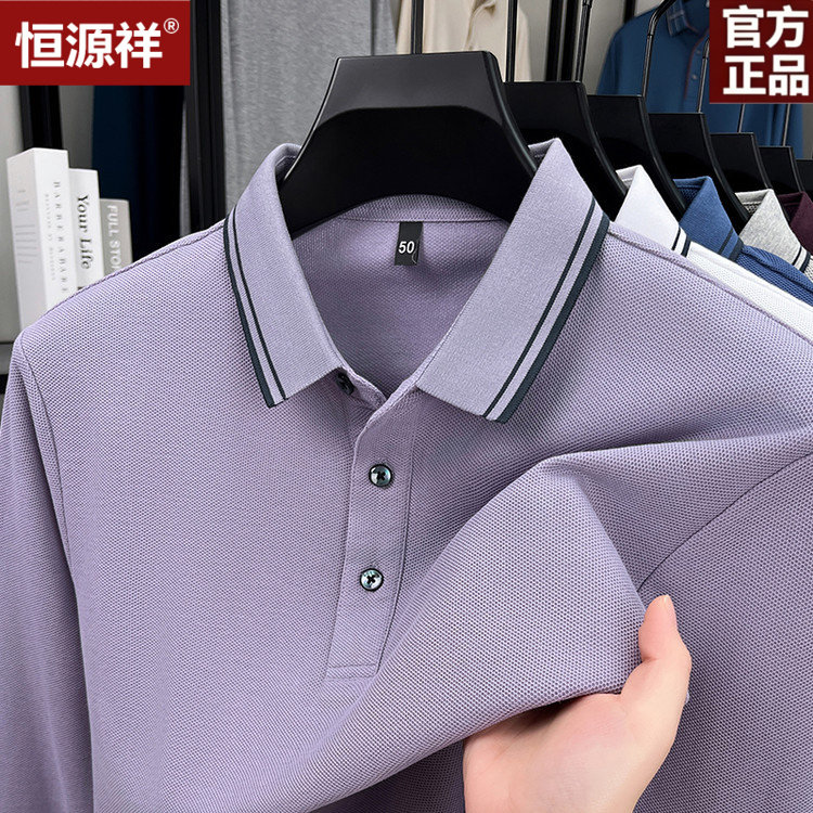 恒源祥纯棉中老年长袖POLO衫男