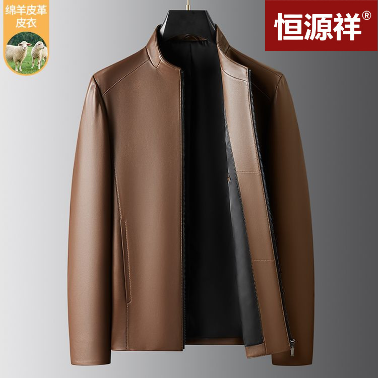 恒源祥真皮绵羊皮立领男士皮衣