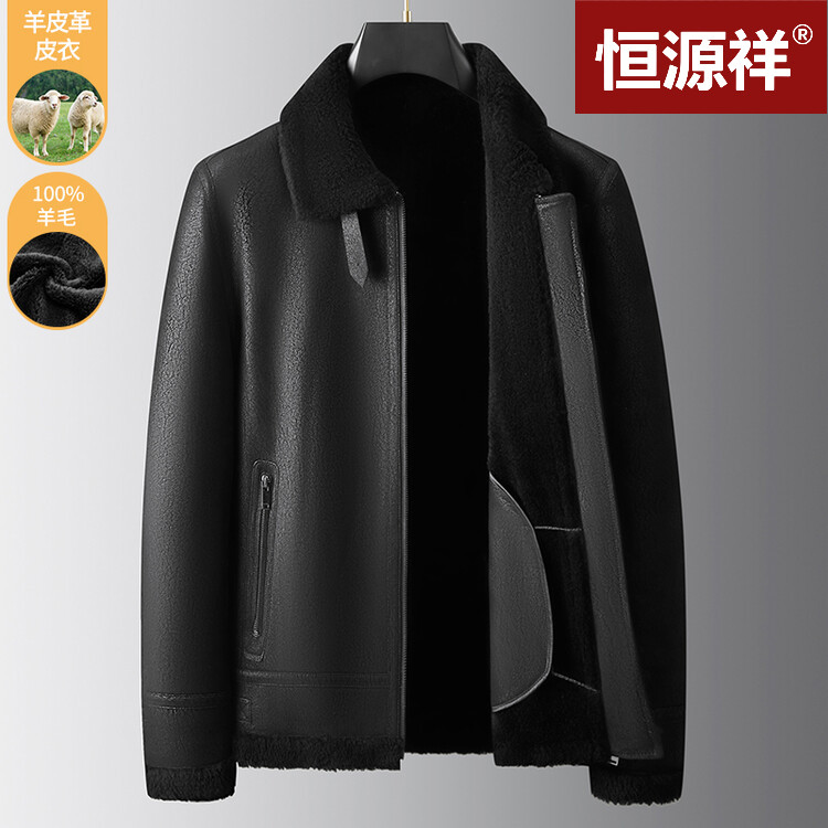 恒源祥绵羊皮皮毛一体男皮衣保暖