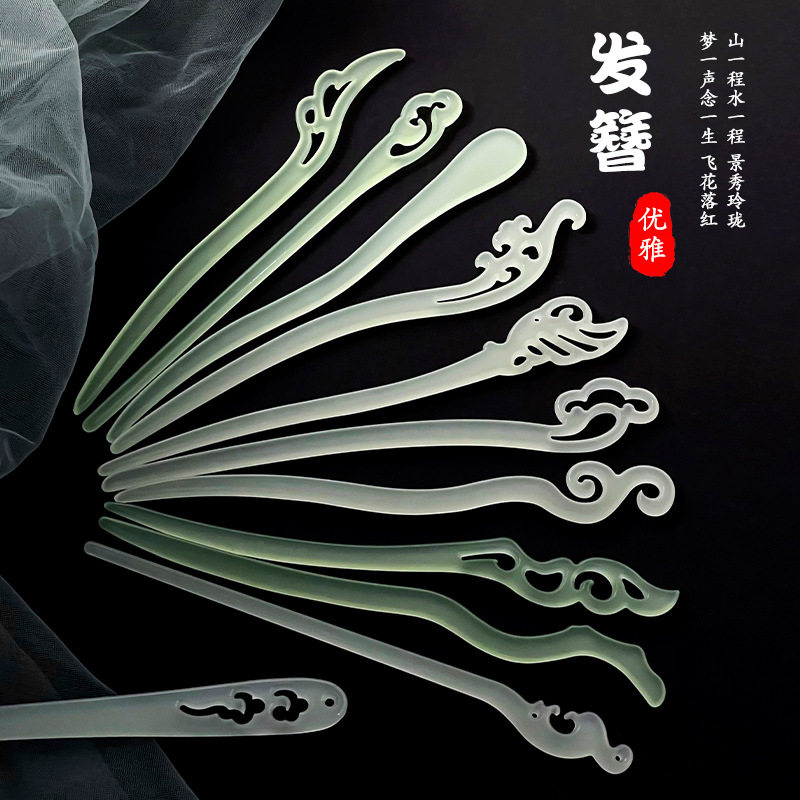 绿色青山仿白玉发簪女夏天简约簪子古风中式后脑勺盘发挽发头饰图片