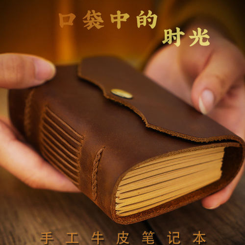 真皮便携口袋小巧迷你笔记本子