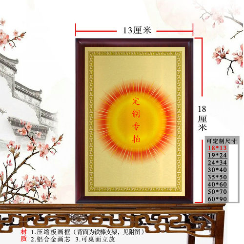 铝合金画芯木框画定制古传统人物