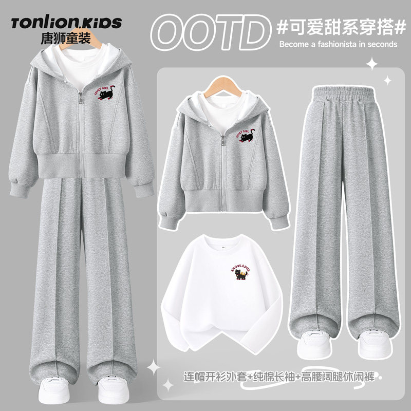 唐狮童装儿童套装女童2026新款秋冬灰色运动三件套女孩简约运动服图片