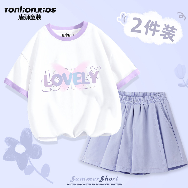 唐狮童装女孩独特漂亮小套装2026新款女童白色夏装短袖裤裙两件套