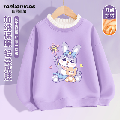 木耳领设计加厚一体绒卫衣