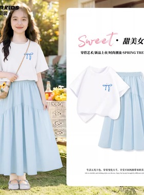 唐狮女童夏套装2026新款夏季儿童纯棉短袖t恤大童蓝色半身裙夏装