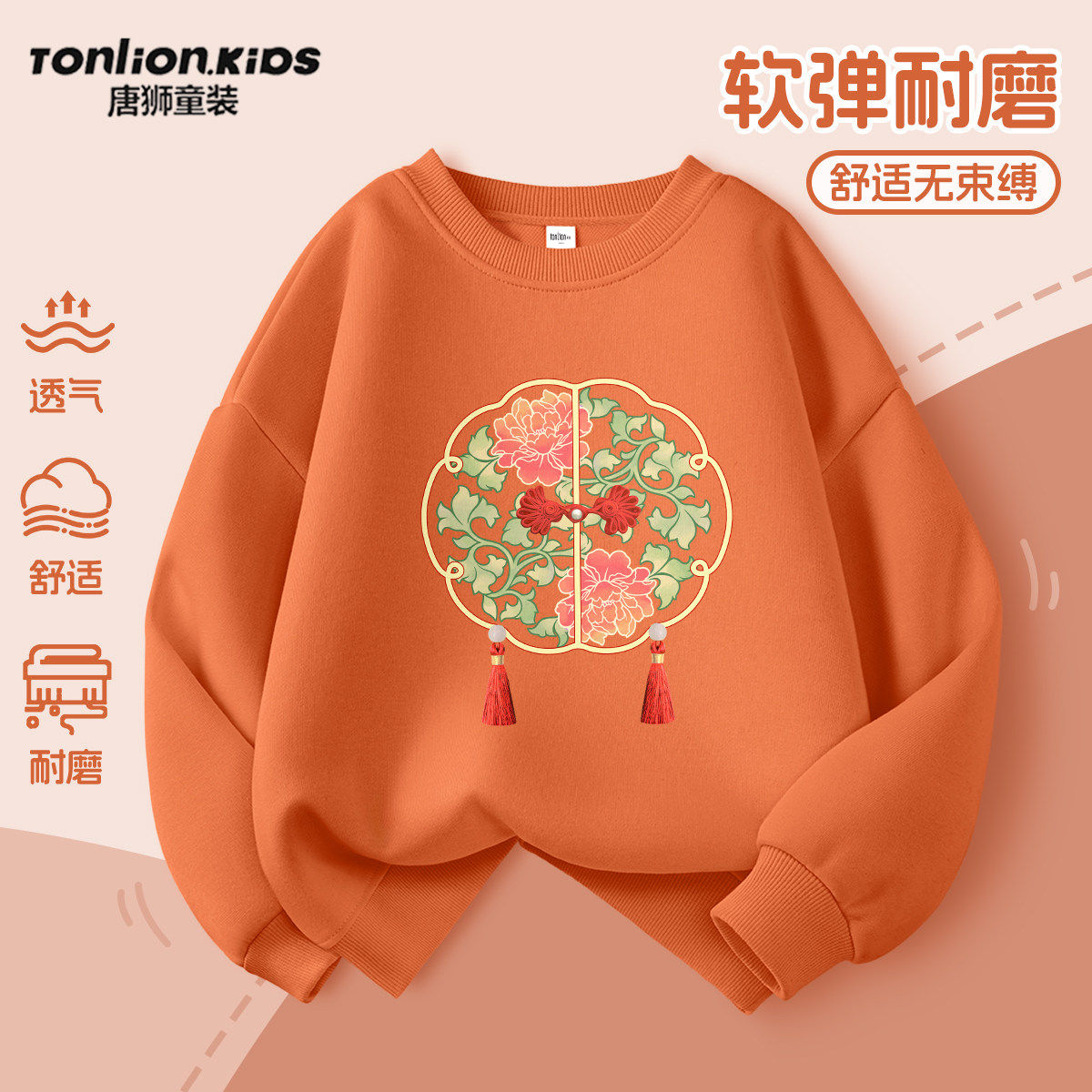唐狮童装女童卫衣2026新款女孩新中式国风上衣儿童春秋款运动服装