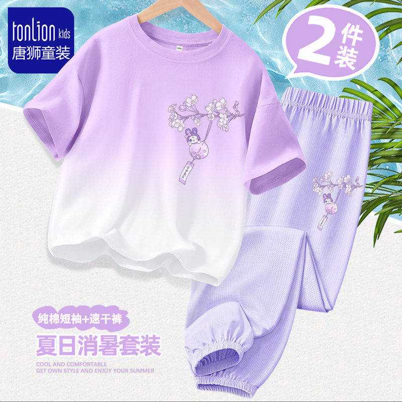 唐狮童装儿童女时尚洋气时髦套装2026新款女童夏装纯棉短袖长裤子