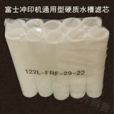 Принтер, оборудование, мундштук, 350/370/355/570