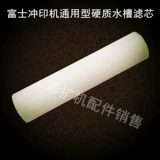 Принтер, оборудование, мундштук, 350/370/355/570