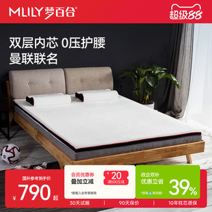 梦百合0压记忆棉榻榻米软垫可定制折叠宿舍学生单人租房卧室垫子