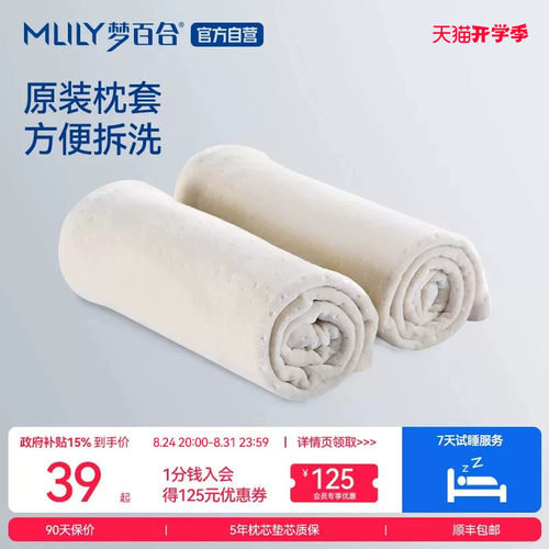 可水洗记忆绵单个纯棉枕头套