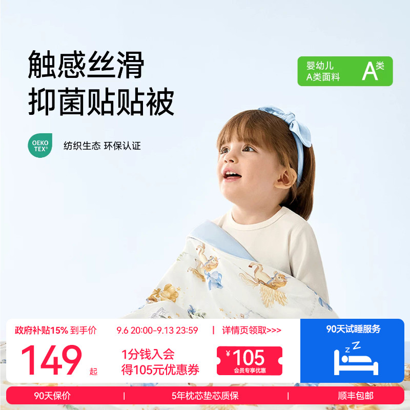 mlily梦百合新生婴儿被子儿童被图片