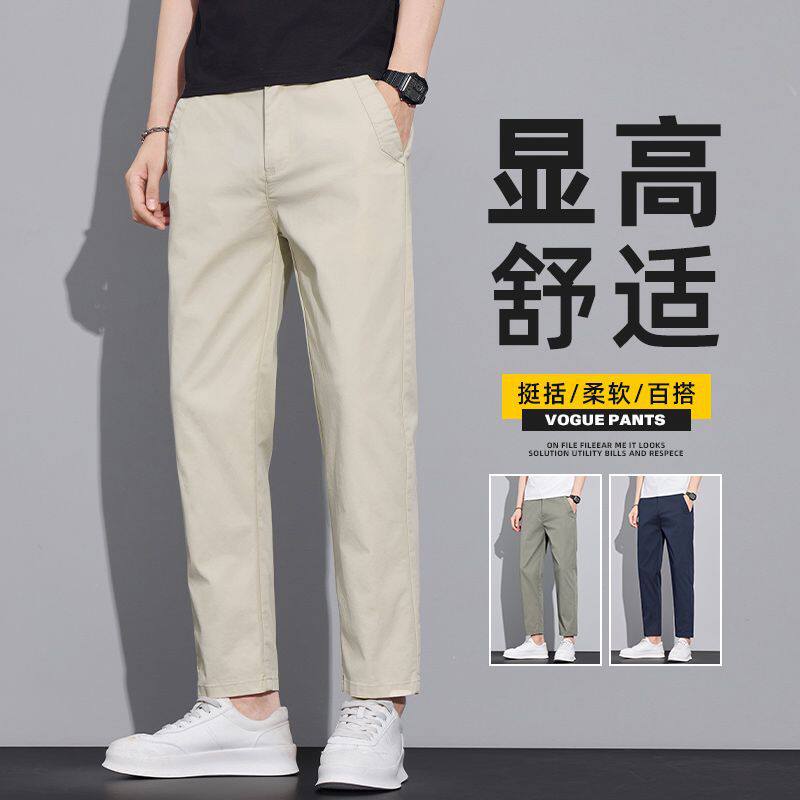 2026春夏季韩版新款棉弹卡其色宽松直筒九分运动休闲西裤男PANTS