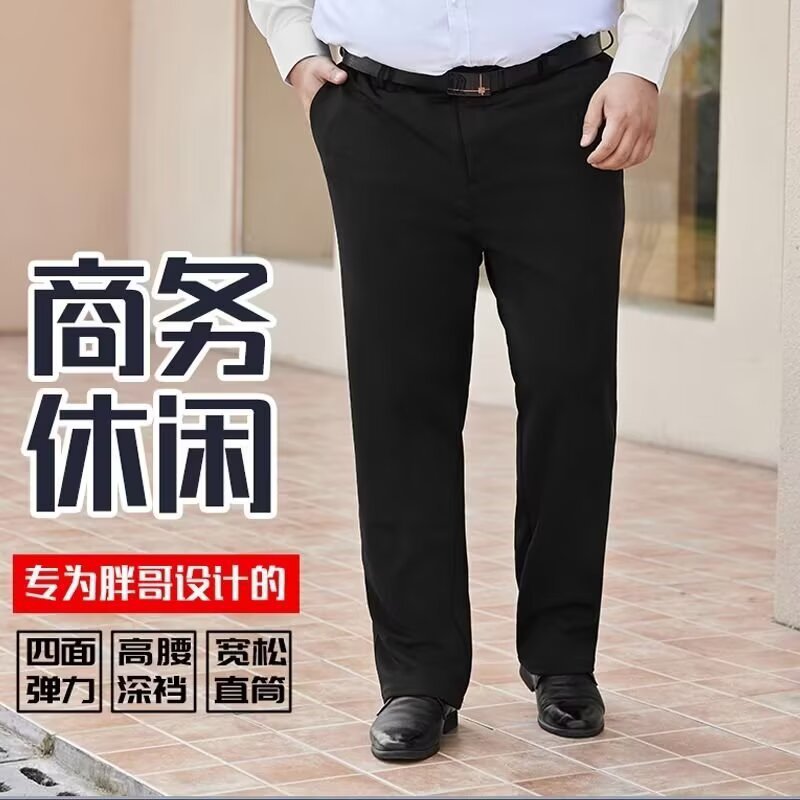 外贸秋冬新款中老年男士西裤商务高腰直筒宽松长裤休闲男装