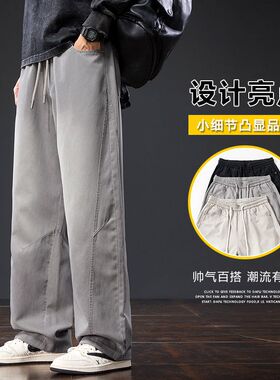 2025春夏秋冬四季新款多色纯工装棉宽松直筒休闲裤男潮PANTS MEN