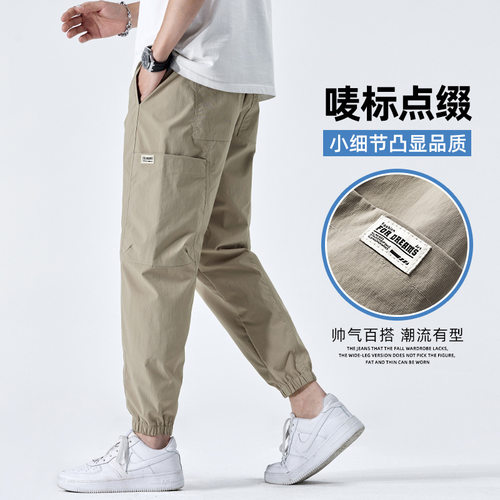 2024春夏季新款冰丝工装宽松哈伦束脚运动休闲裤卫男潮PANTS MEN