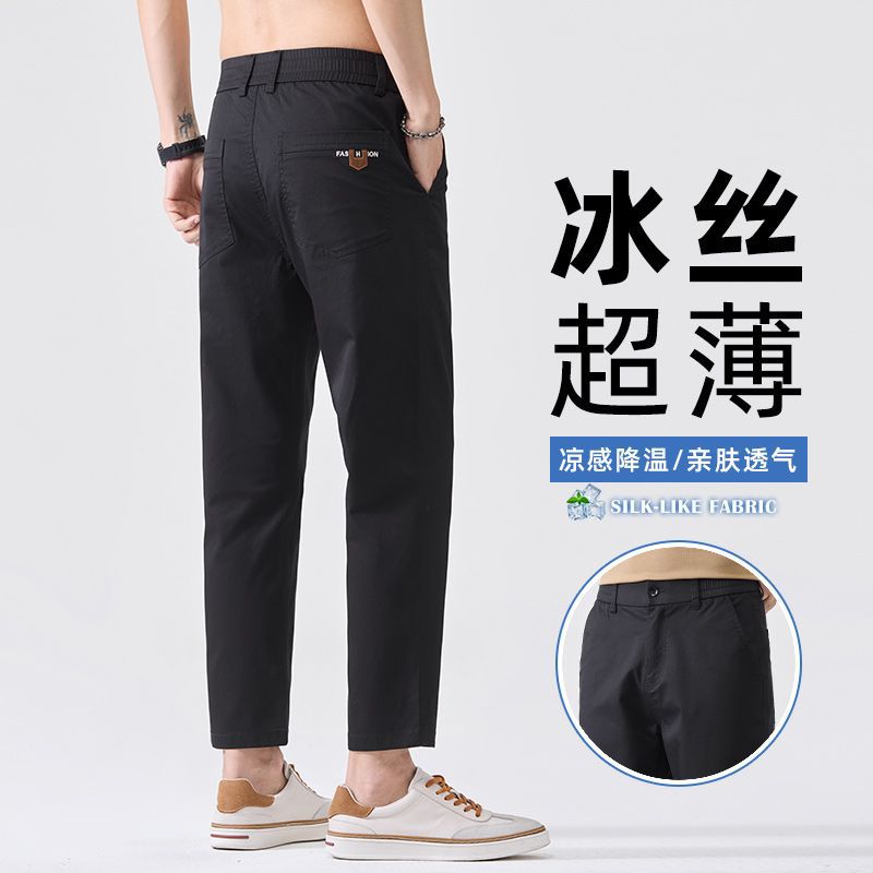 2026春夏季新款欧美日韩棉涤黑色大码修身直筒休闲西裤男潮pants