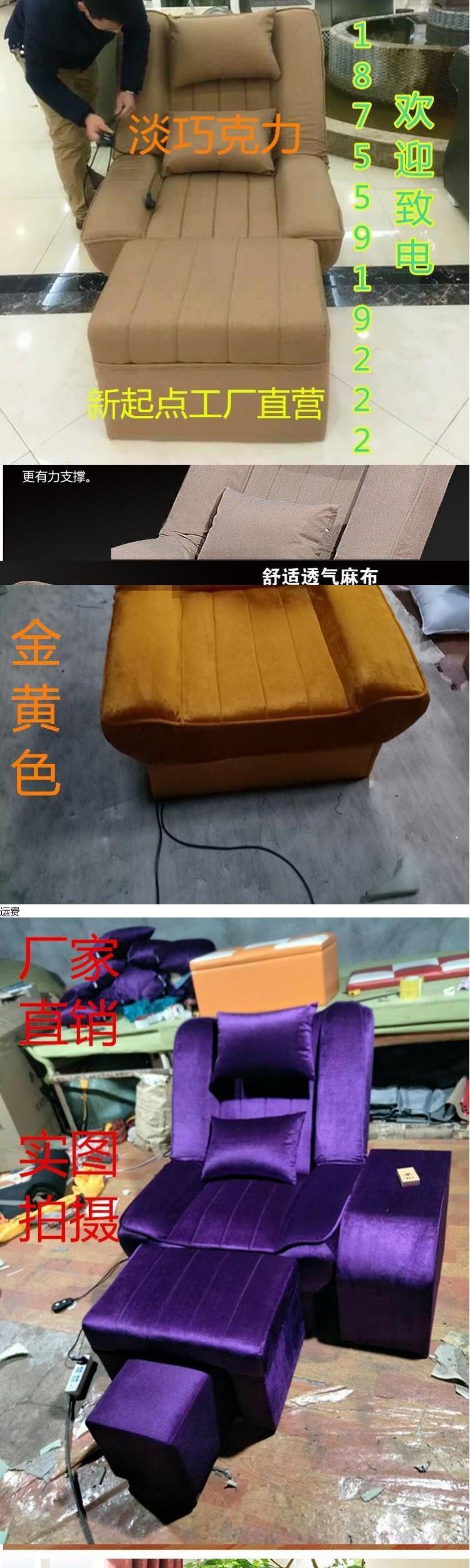 Làm bằng tay tắm tắm hơi sofa chân bồn tắm móng chân nâng chân ghế điện ngồi có thể ngả chân tắm massage - Phòng tắm hơi / Foot Bath / Thể hình ghế massage toshiko