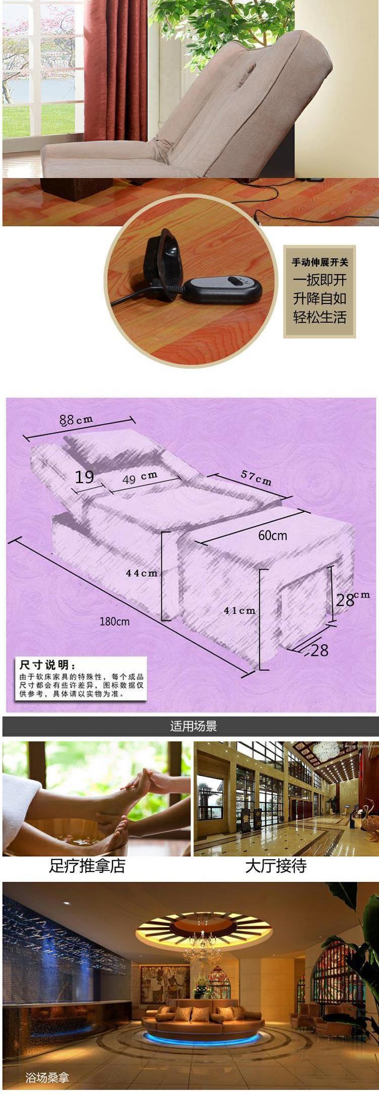 Làm bằng tay tắm tắm hơi sofa chân bồn tắm móng chân nâng chân ghế điện ngồi có thể ngả chân tắm massage - Phòng tắm hơi / Foot Bath / Thể hình ghế massage toshiko
