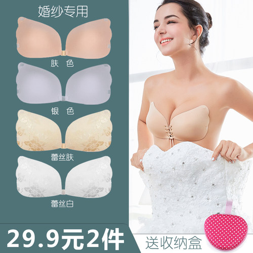 胸贴婚纱聚拢上托礼服白色蕾丝