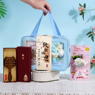 教师节礼物伴手礼贺卡送老师按摩梳礼包谢师礼实用礼品