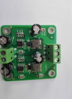 24V转正负3.3V5V9V12V双电源模块 TPS5430开关稳压电源 大电流