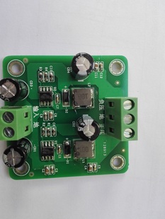 24V转正负3.3V5V9V12V双电源模块 大电流 TPS5430开关稳压电源