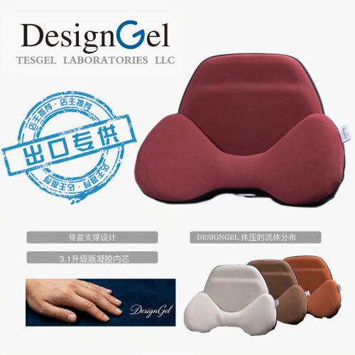 车用DesignGel座椅护颈枕