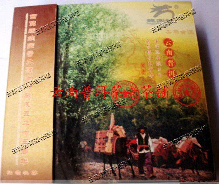 茶叶龙园号普洱茶生茶古树纯料陈年老茶500g老仓饼茶2005年礼盒装