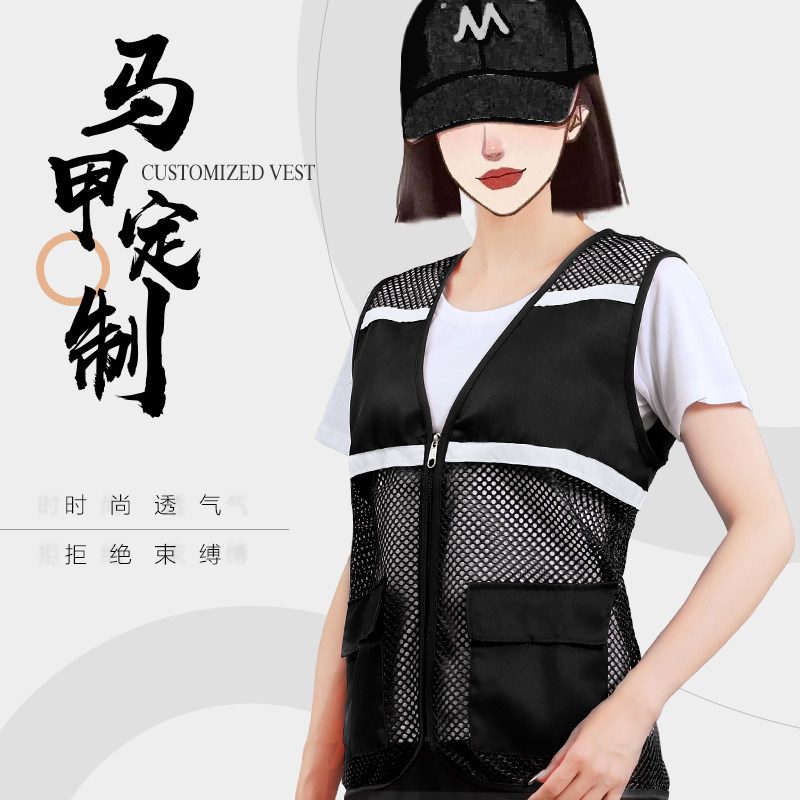 网眼反光安全背心马甲工作服定制背心