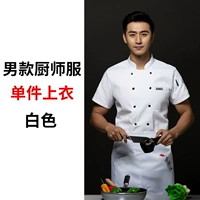 Маленький кожаный белый короткий рукав