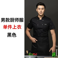 Маленький кожаный черный короткий рукав