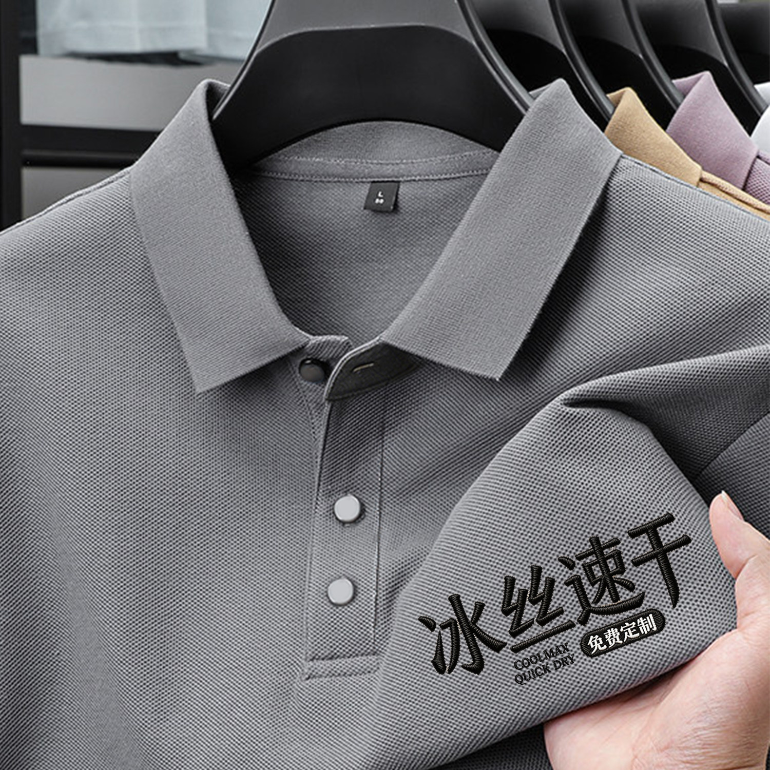 冰丝速干工作服polo衫定制印logo刺绣夏季团队工装男无痕短袖T恤图片