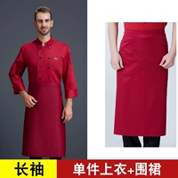 Красный лонгслив, красная юбка в складку