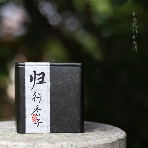 韶灵素心【行香子·归】2025金牡丹红茶 花果香乌龙茶韵 60g 250g