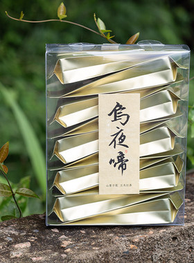 韶灵素心【乌夜啼】2025春山苍子花红茶 金牡丹树种 5.5g*10泡/盒