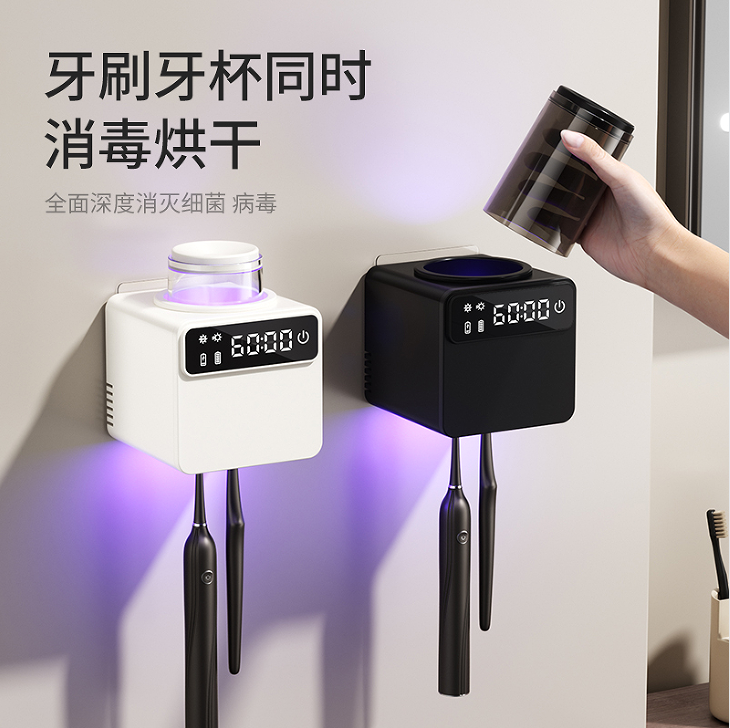 仁爱杀菌消毒牙刷架大众现代
