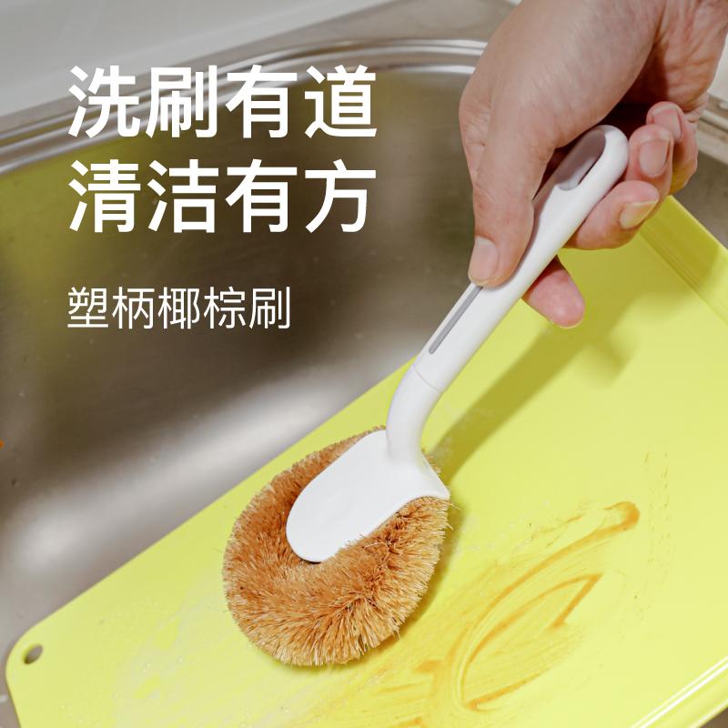 长柄椰棕刷锅洗锅刷盘子厨房多功能去污清洁刷不伤锅不沾油