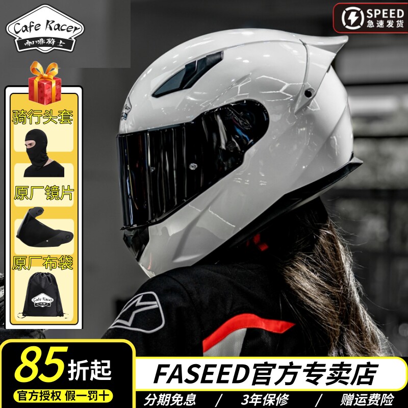 咖啡骑士摩托车头盔男女士机车夏季复古全盔大码3C认证816大尾翼