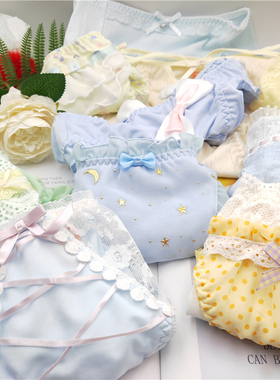 断码清仓纯棉牛奶丝蕾丝运动韩系蓝色可爱黄色卡通内裤女日系甜美