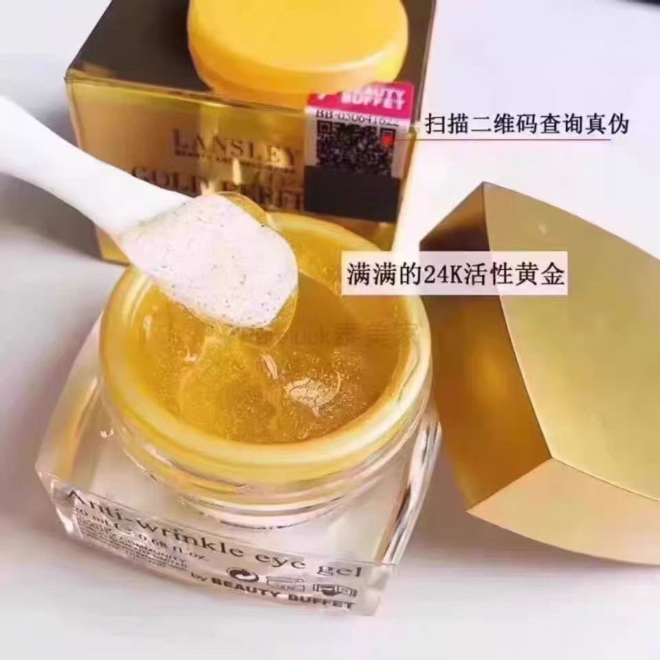 正泰国黃金眼霜保湿紧皱细纹眼圈眼袋精华Boots咖啡因眼霜