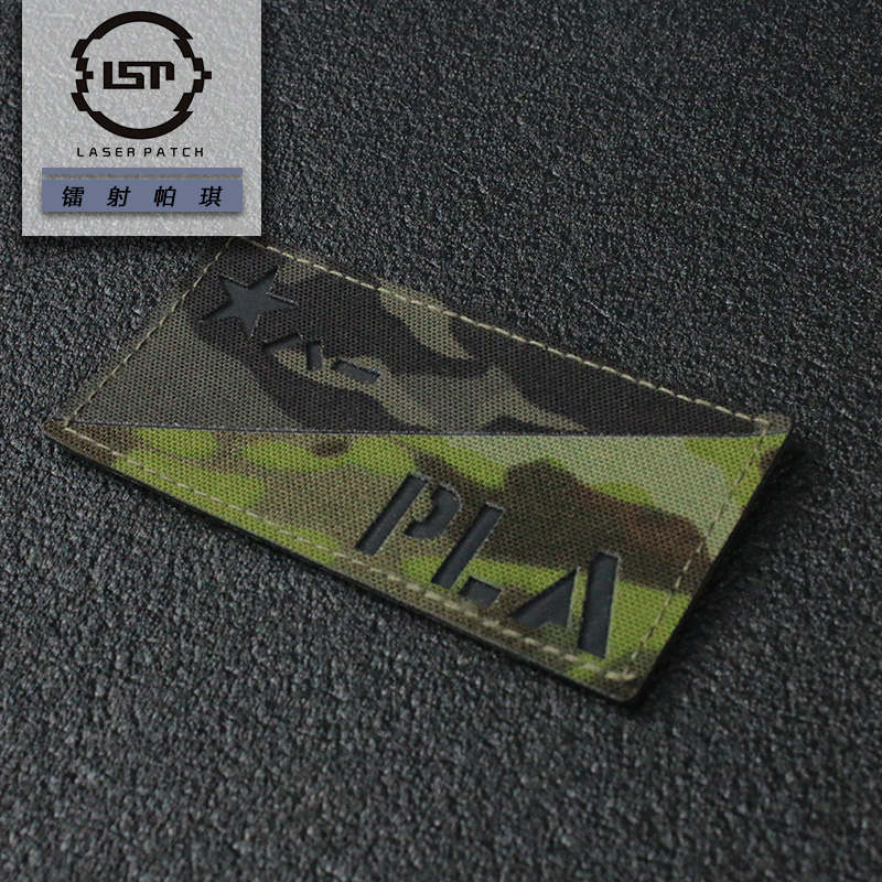 【镭射帕琪+赤锤战术】PLA/PAP 风格拼色 士气章 魔术贴 - 封面