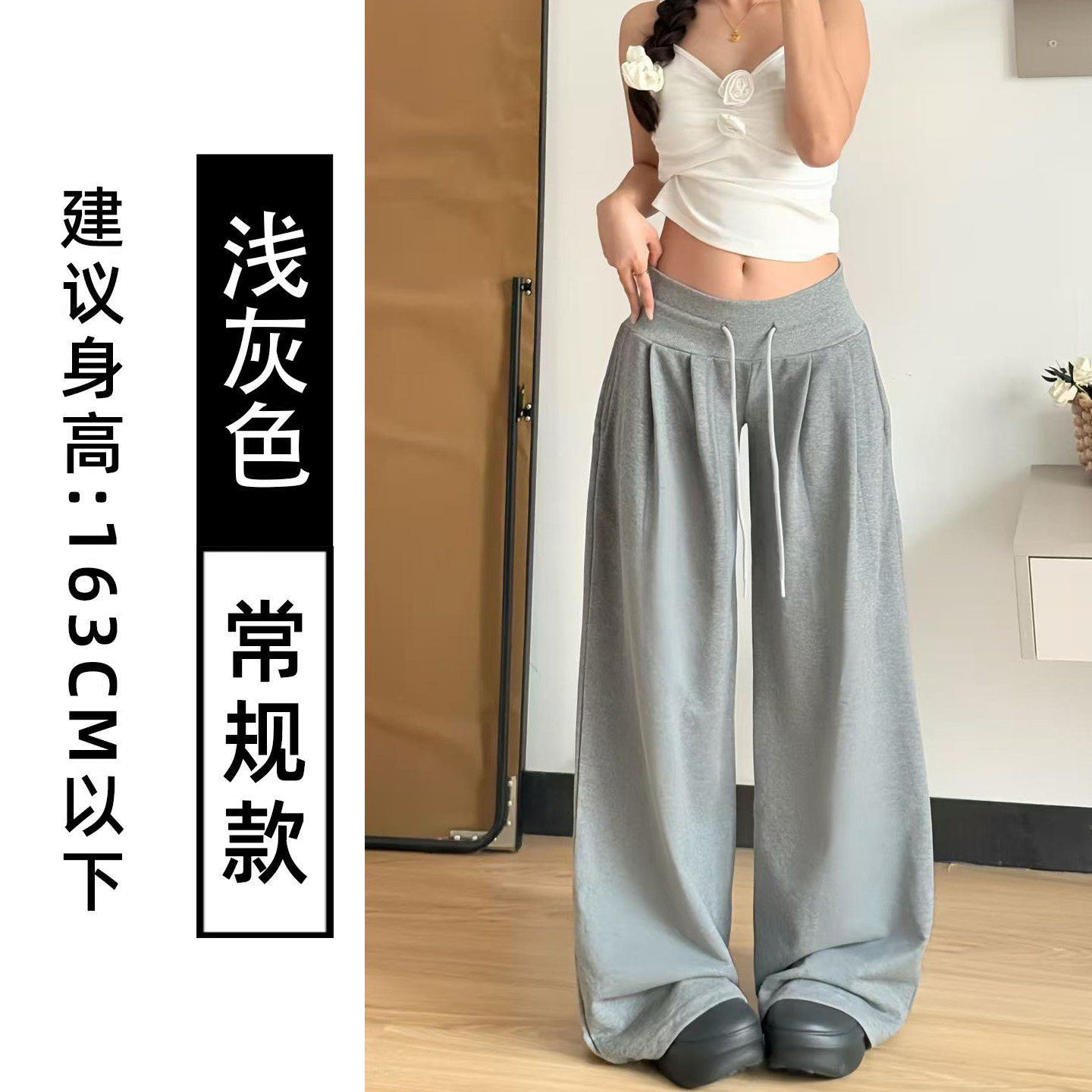 Light gray regular style 