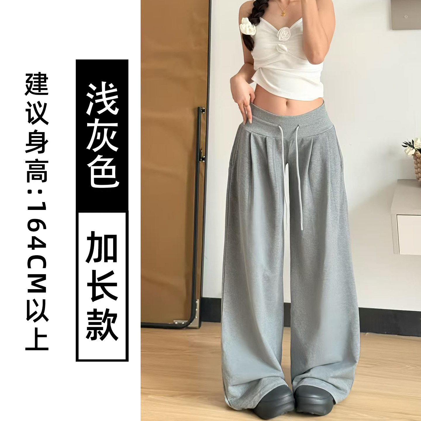 light gray extension 