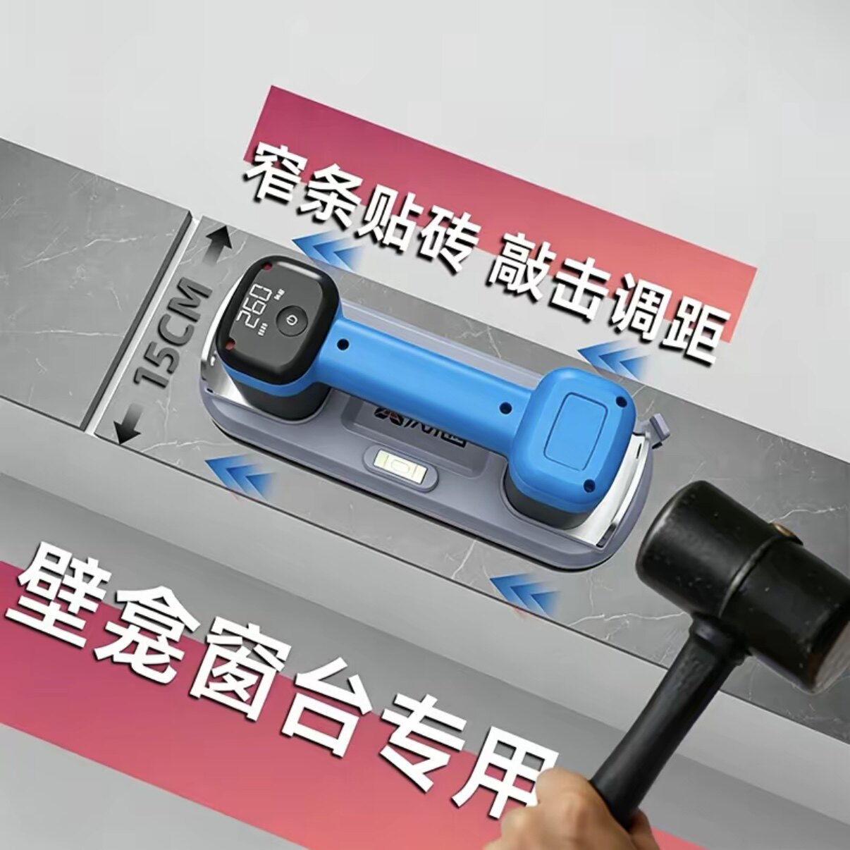 沃米西小型敲击款壁龛窄边条吸盘自动补气瓷砖玻璃强力吸提器