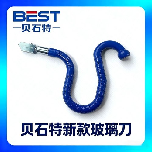 贝石特新款蓝色玻璃刀
