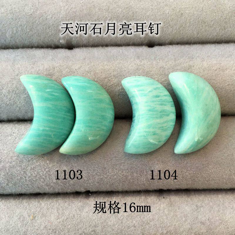 천연 래브라도라이트 아마조나이트 러브 문 비드 귀걸이 여성용 회색 달빛 귀걸이