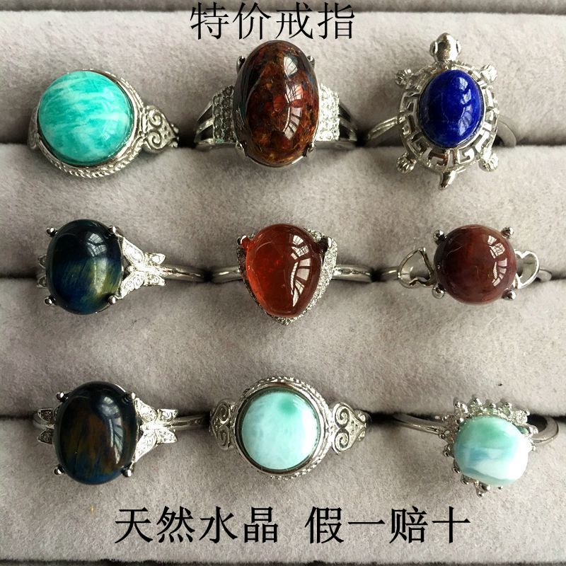 七彩水晶天然灰月光捡漏价海蓝宝