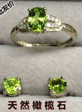 天然水晶耳钉简单百搭款捡漏戒指